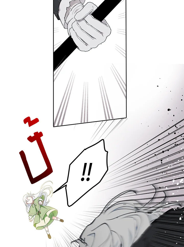 manga sugoi.com