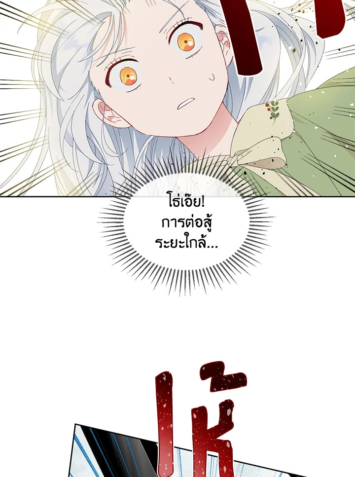 manga sugoi.com