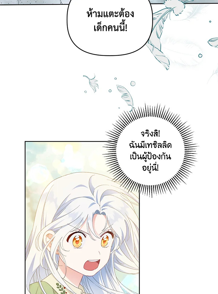 manga sugoi.com