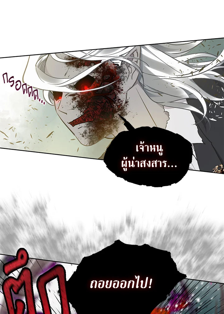 manga sugoi.com