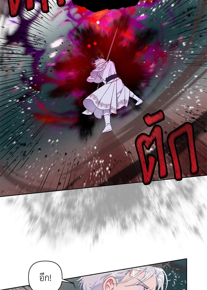 manga sugoi.com