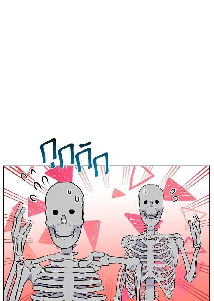 manga sugoi.com