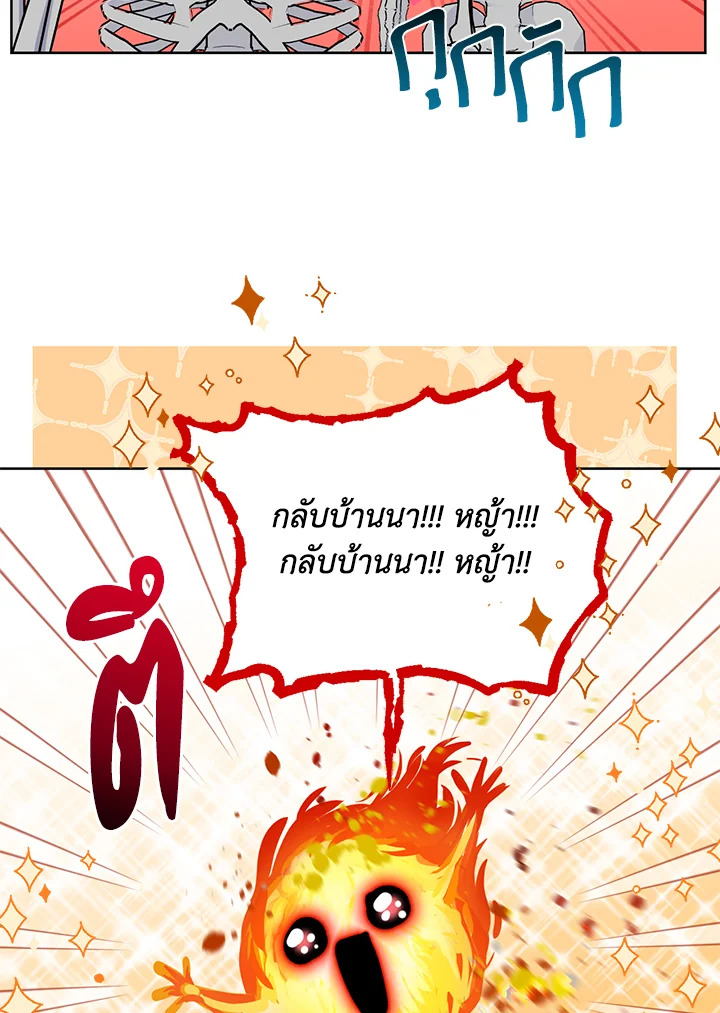 manga sugoi.com