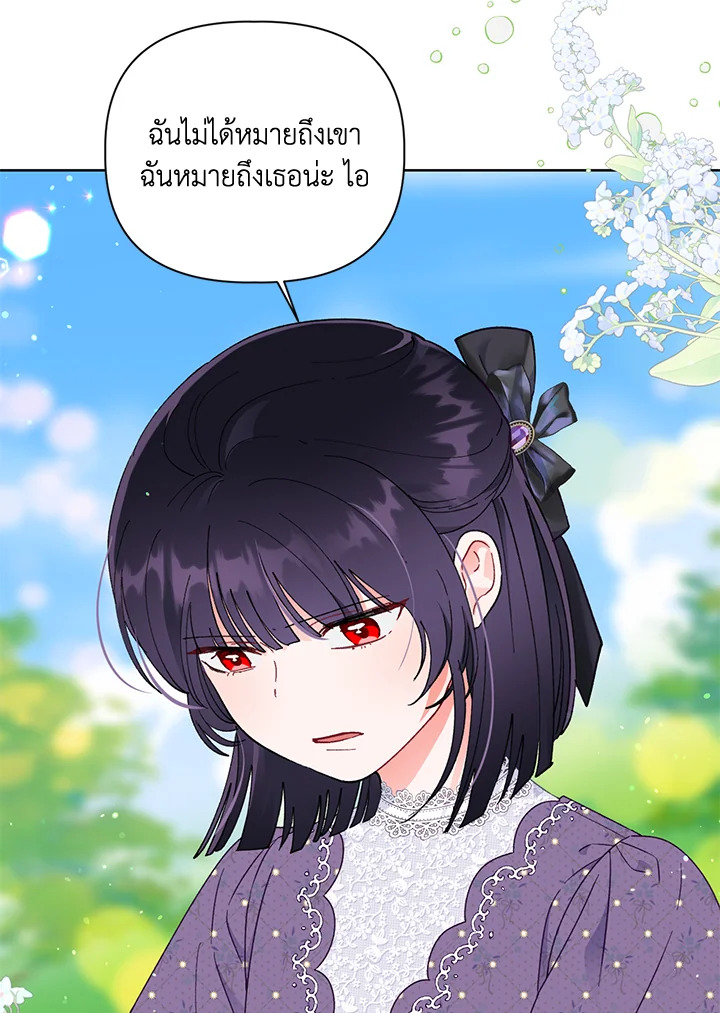 manga sugoi.com