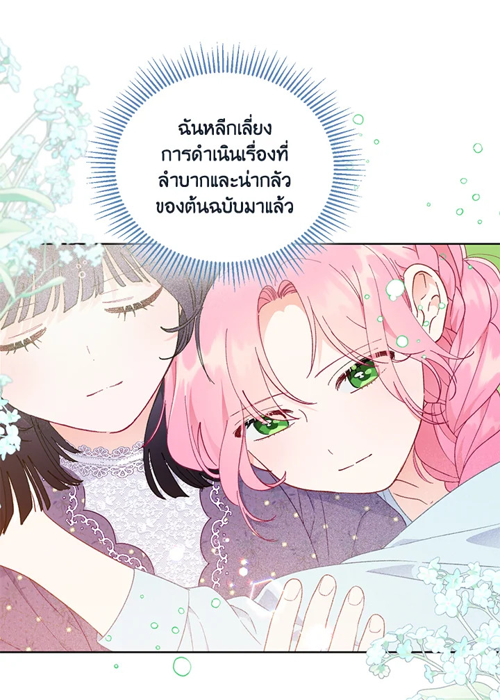 manga sugoi.com