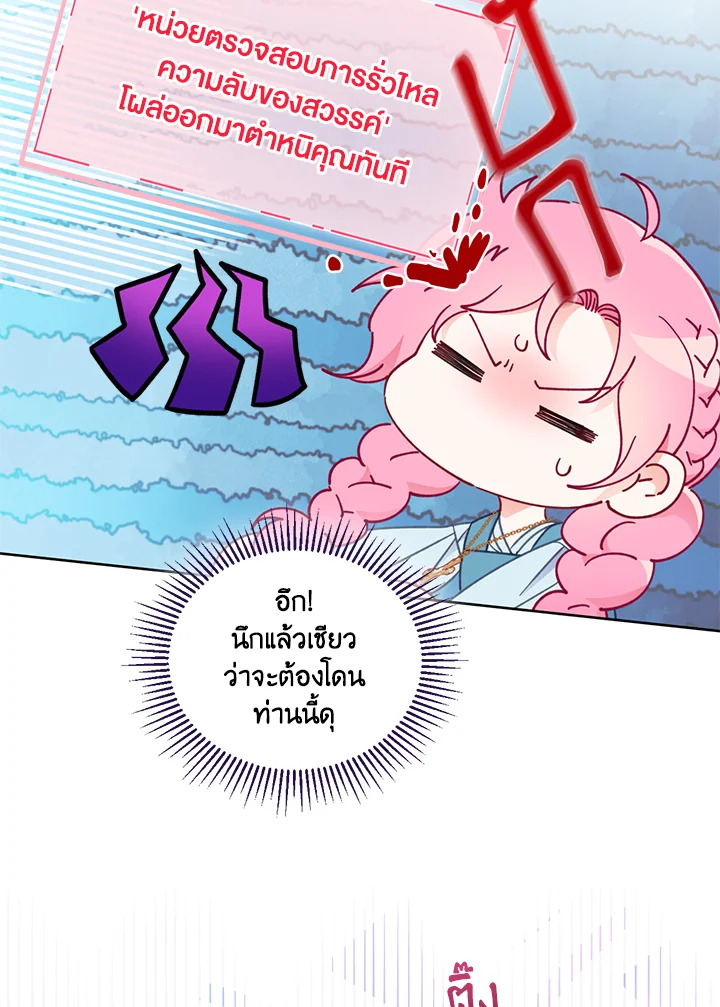 manga sugoi.com