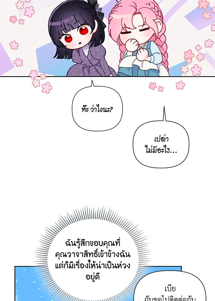 manga sugoi.com