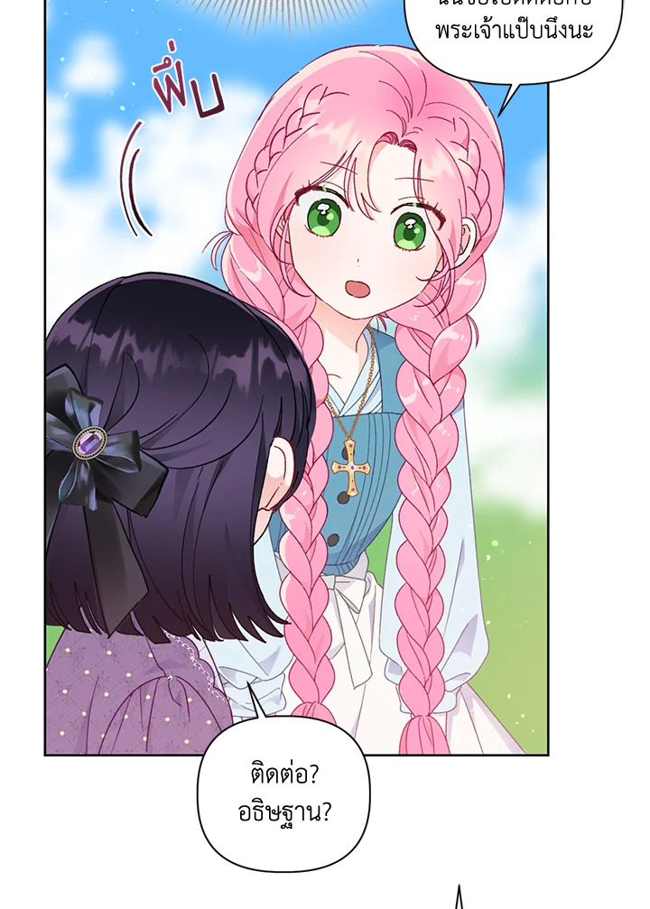 manga sugoi.com