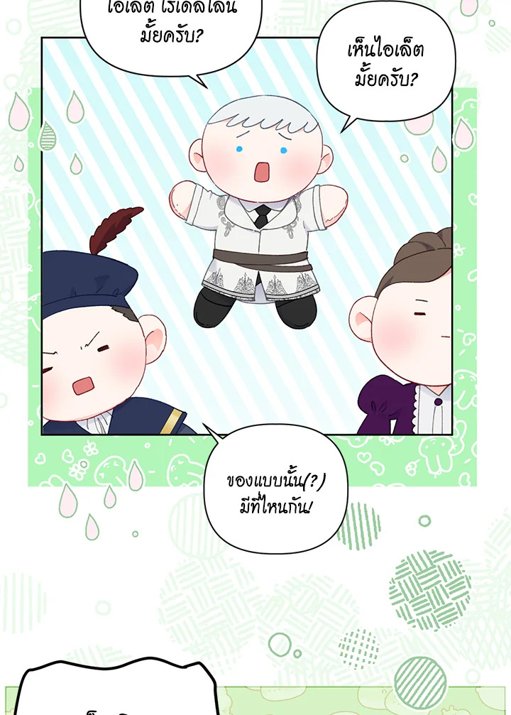 manga sugoi.com