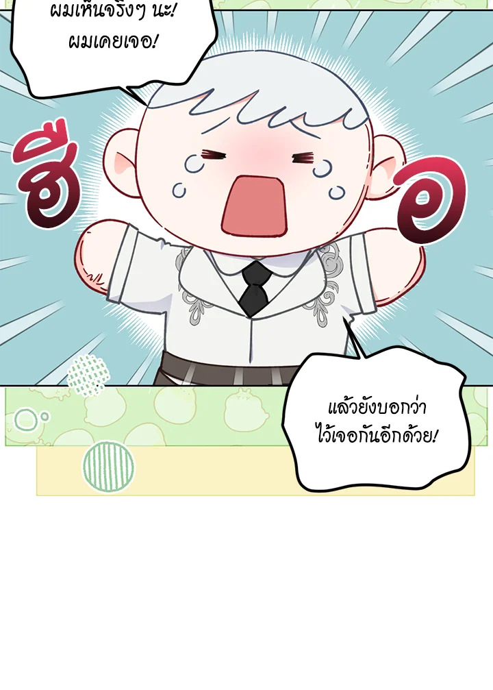manga sugoi.com