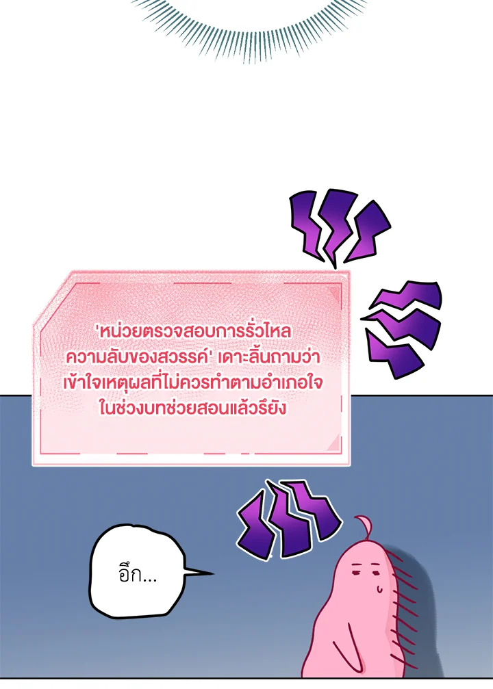 manga sugoi.com
