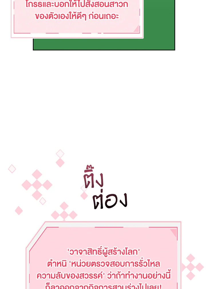 manga sugoi.com