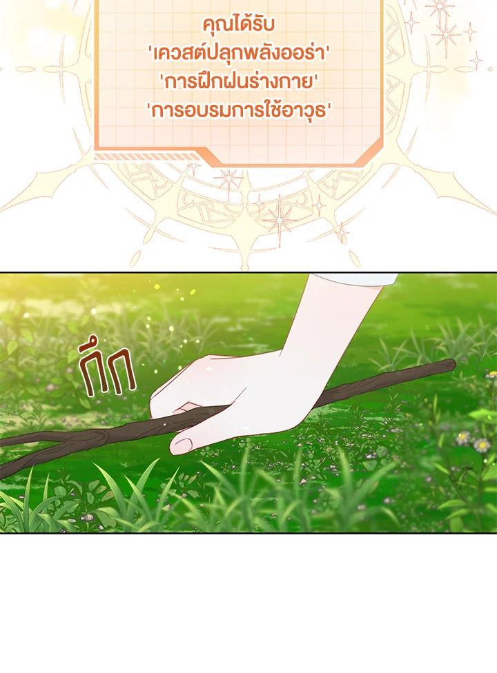 manga sugoi.com