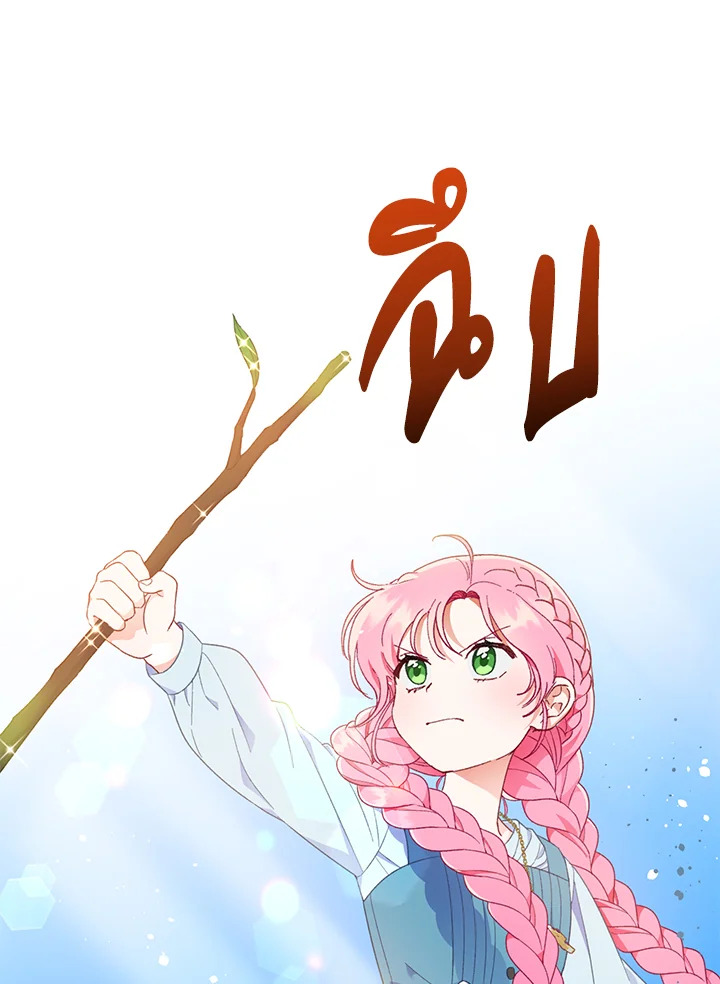 manga sugoi.com
