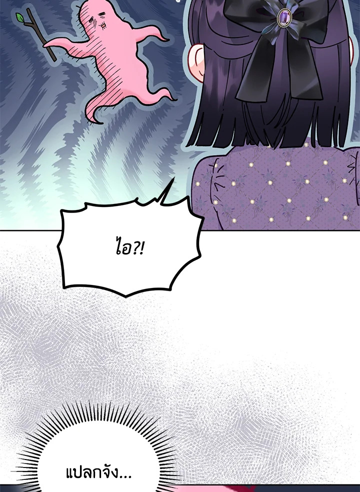 manga sugoi.com