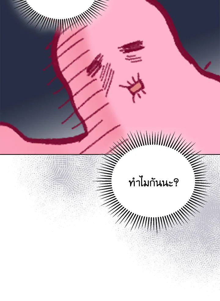 manga sugoi.com