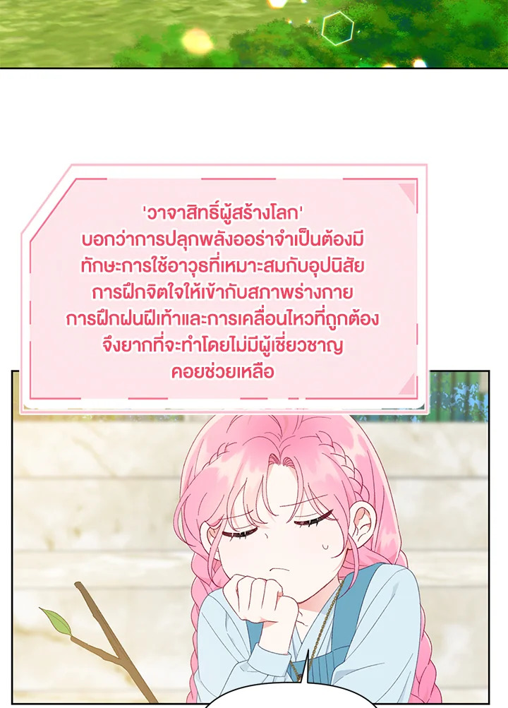 manga sugoi.com