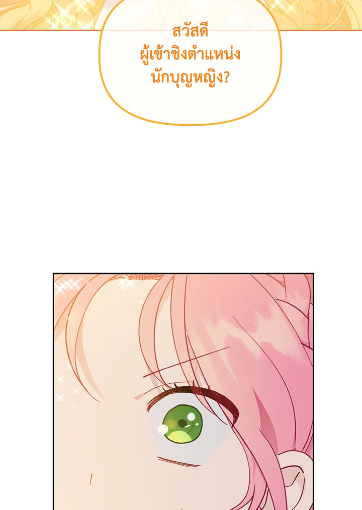 manga sugoi.com