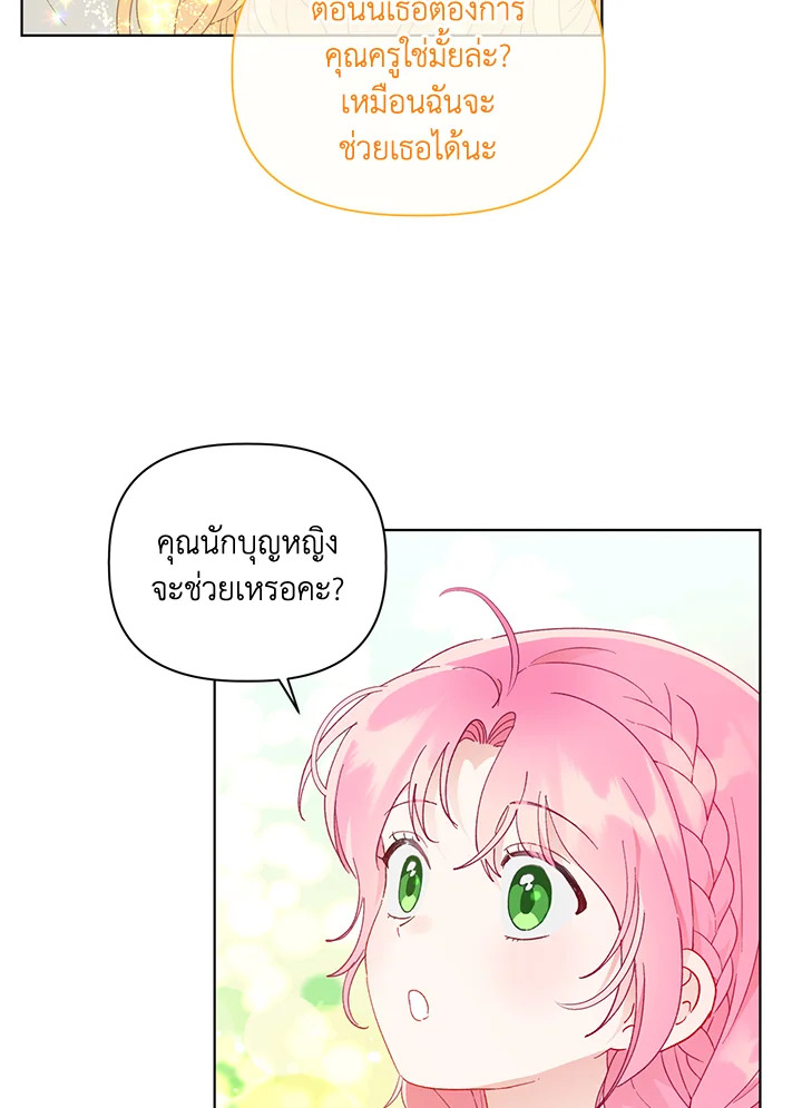 manga sugoi.com