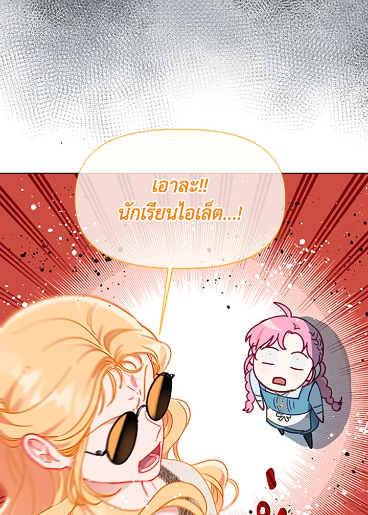 manga sugoi.com