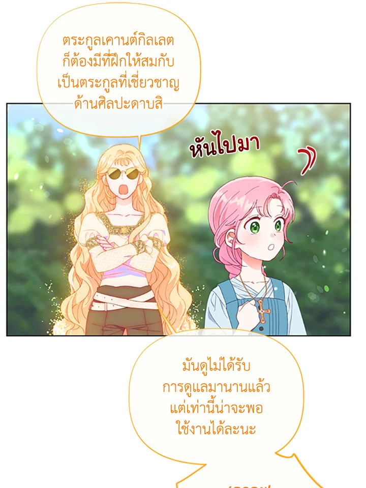 manga sugoi.com