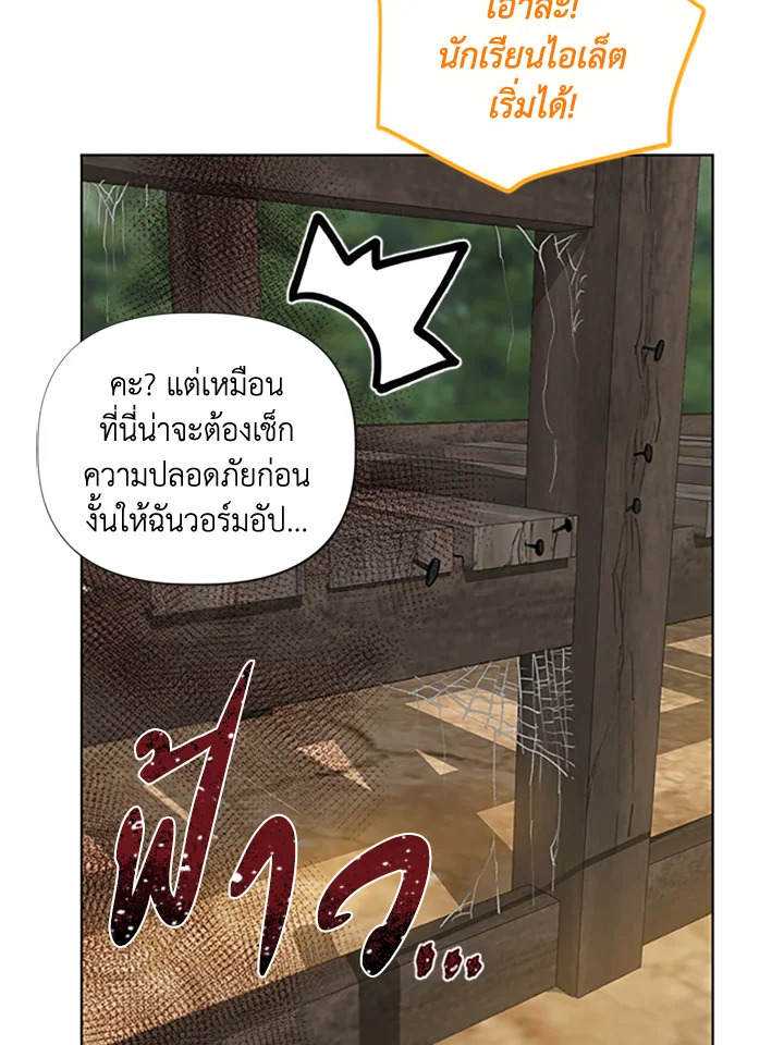 manga sugoi.com