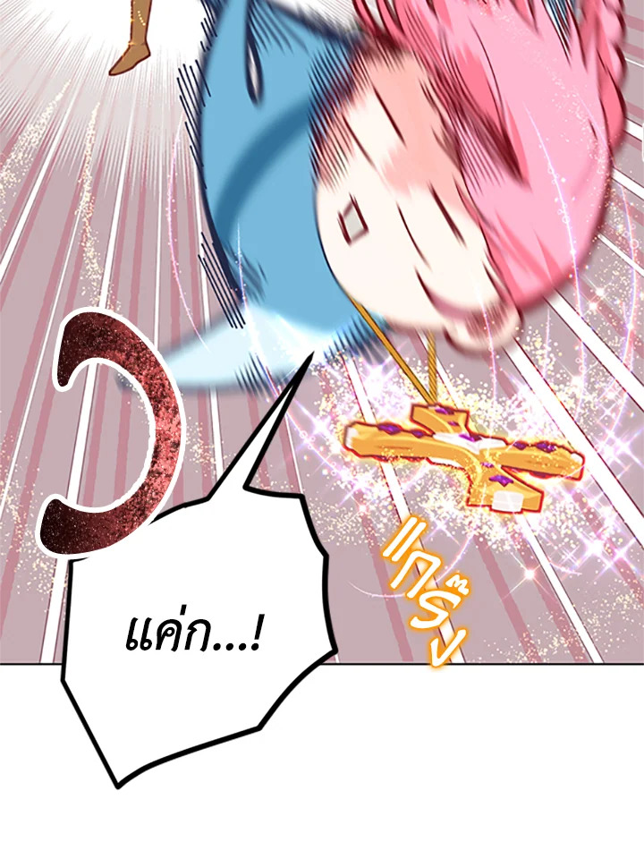 manga sugoi.com