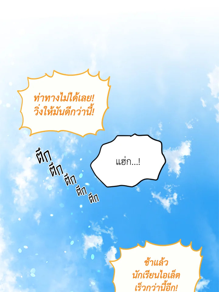 manga sugoi.com