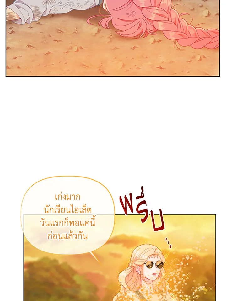 manga sugoi.com