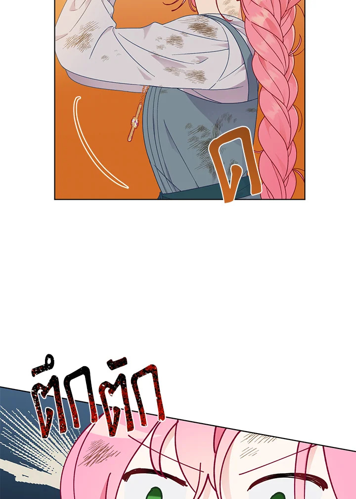 manga sugoi.com