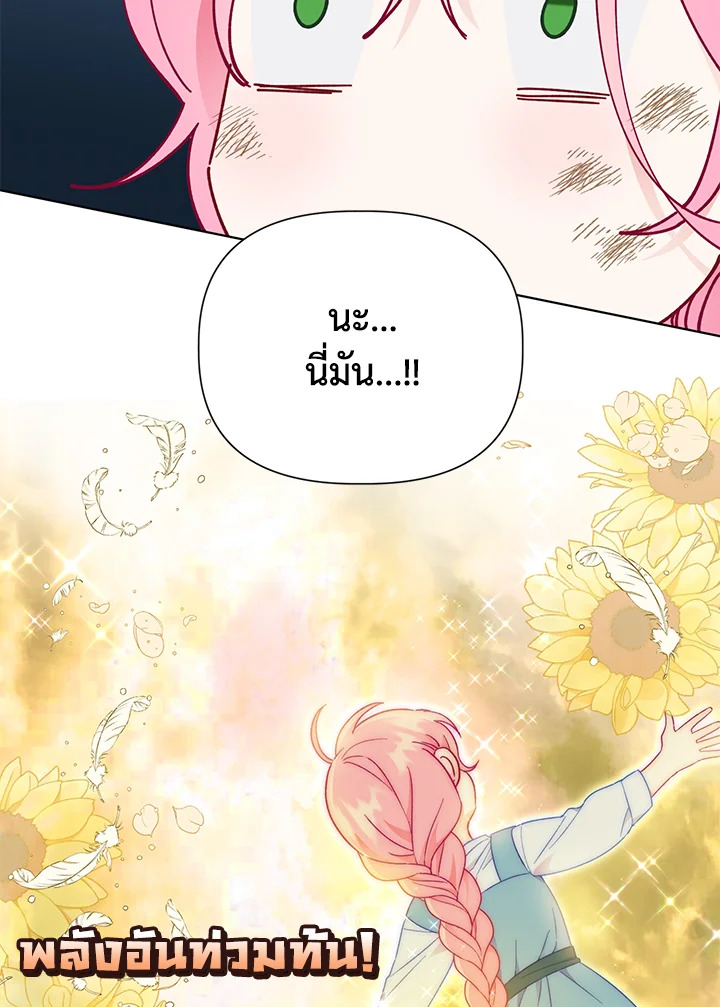 manga sugoi.com