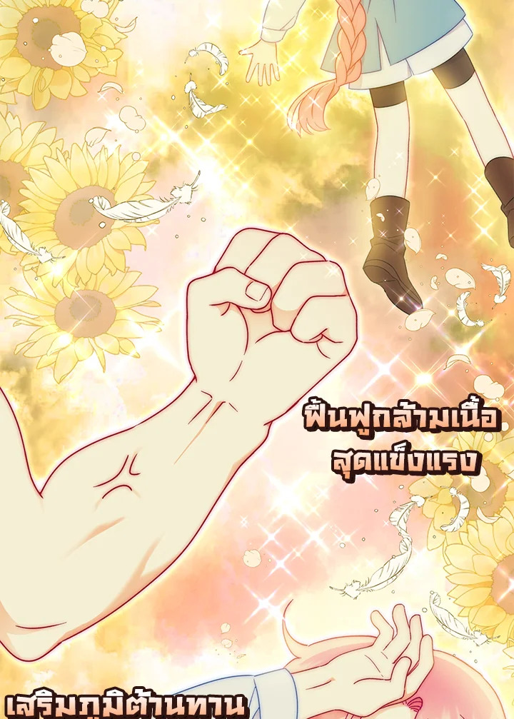 manga sugoi.com