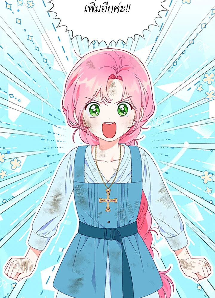 manga sugoi.com