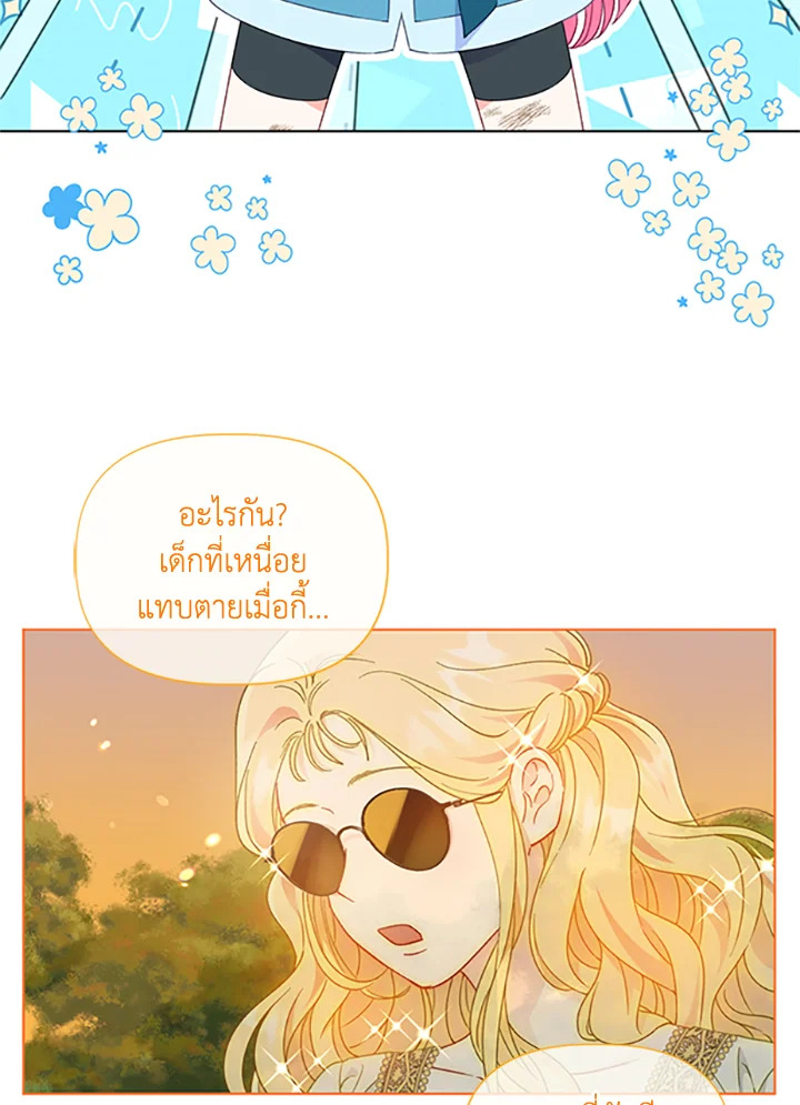 manga sugoi.com