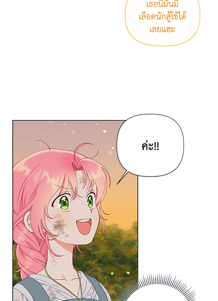 manga sugoi.com