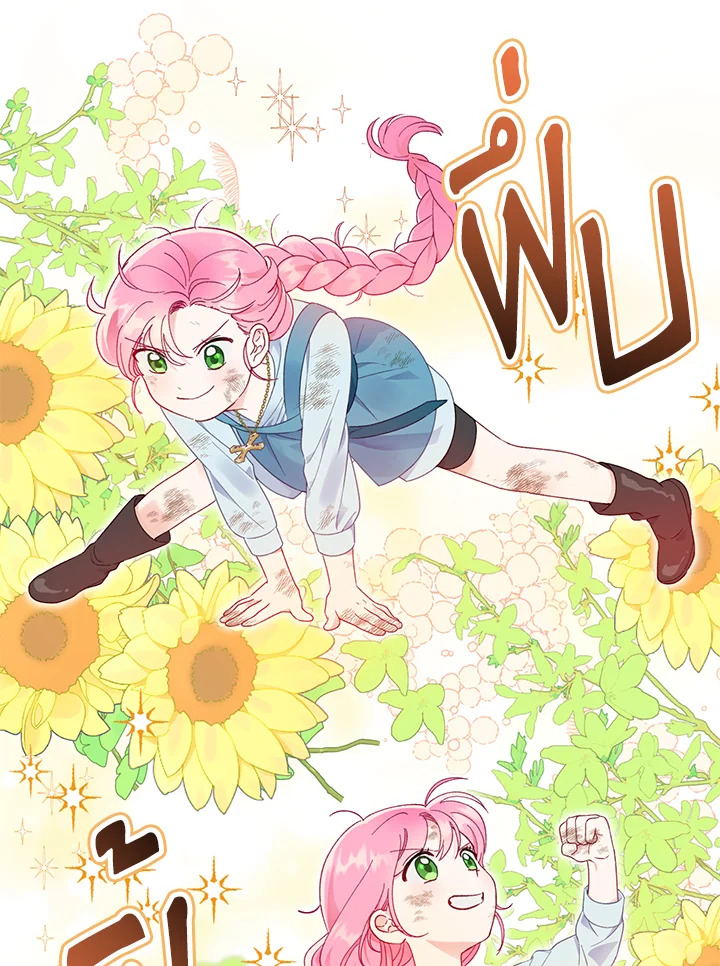 manga sugoi.com