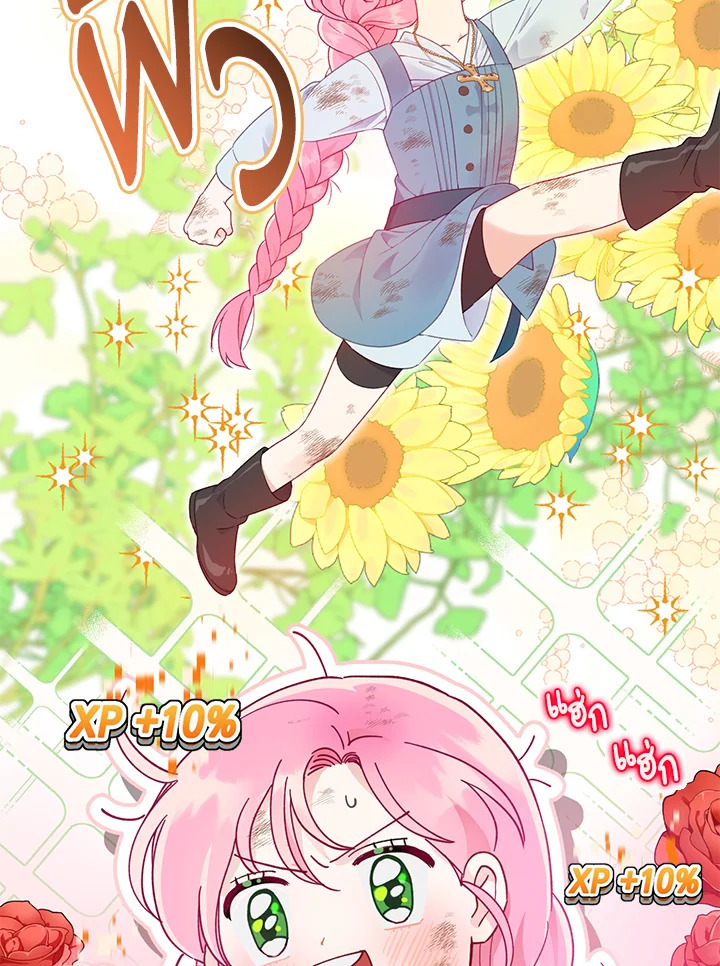 manga sugoi.com