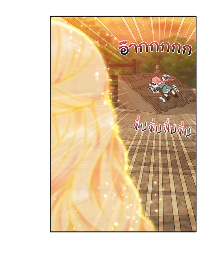 manga sugoi.com