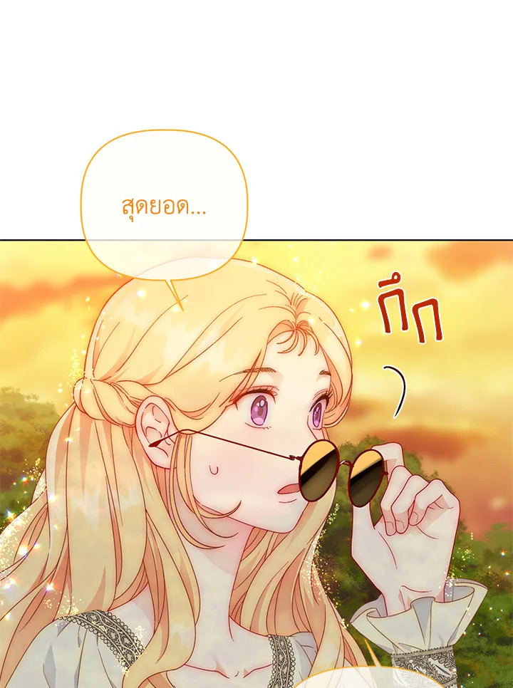 manga sugoi.com