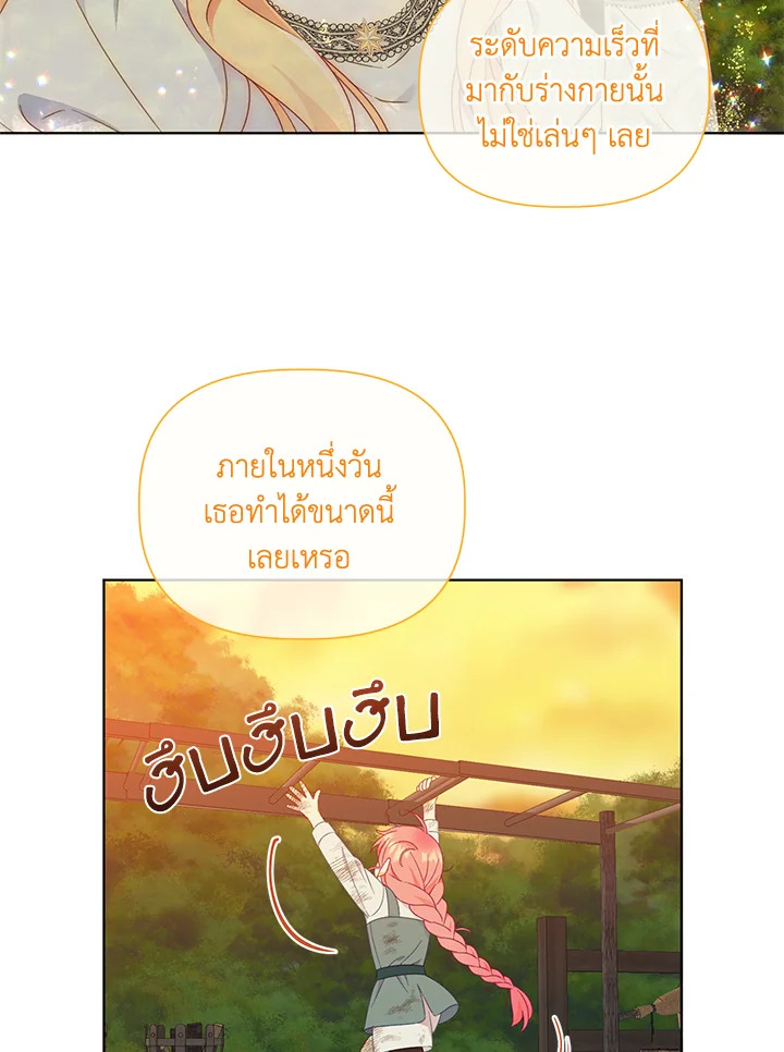 manga sugoi.com