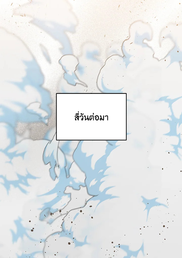 manga sugoi.com