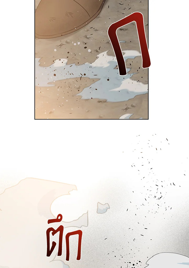manga sugoi.com