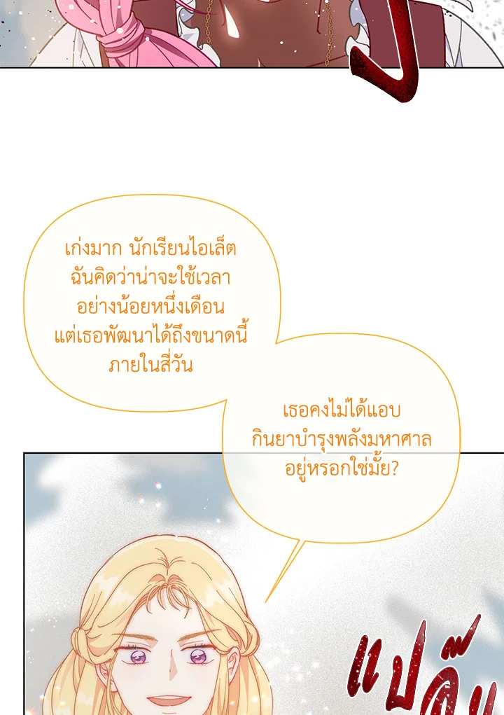 manga sugoi.com
