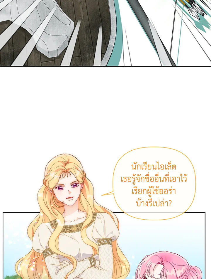 manga sugoi.com