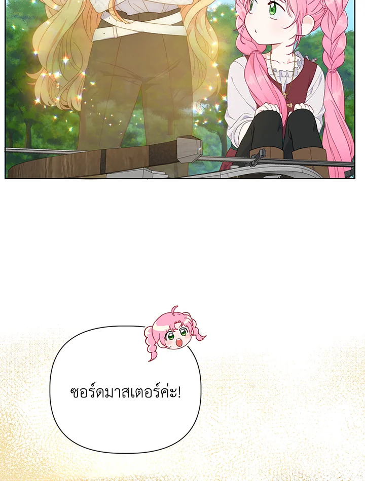 manga sugoi.com