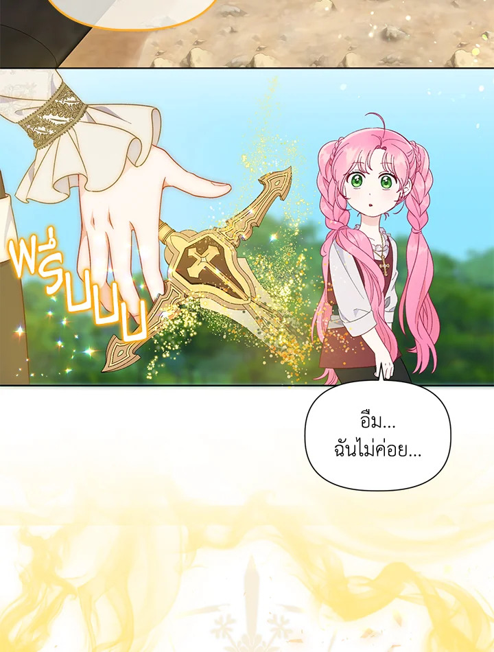 manga sugoi.com