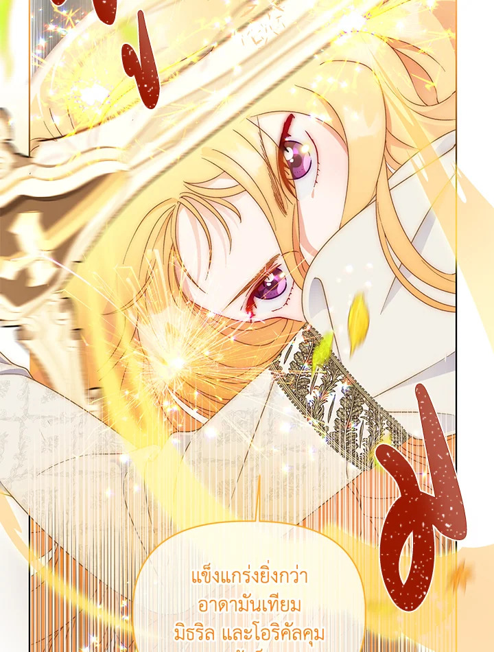 manga sugoi.com