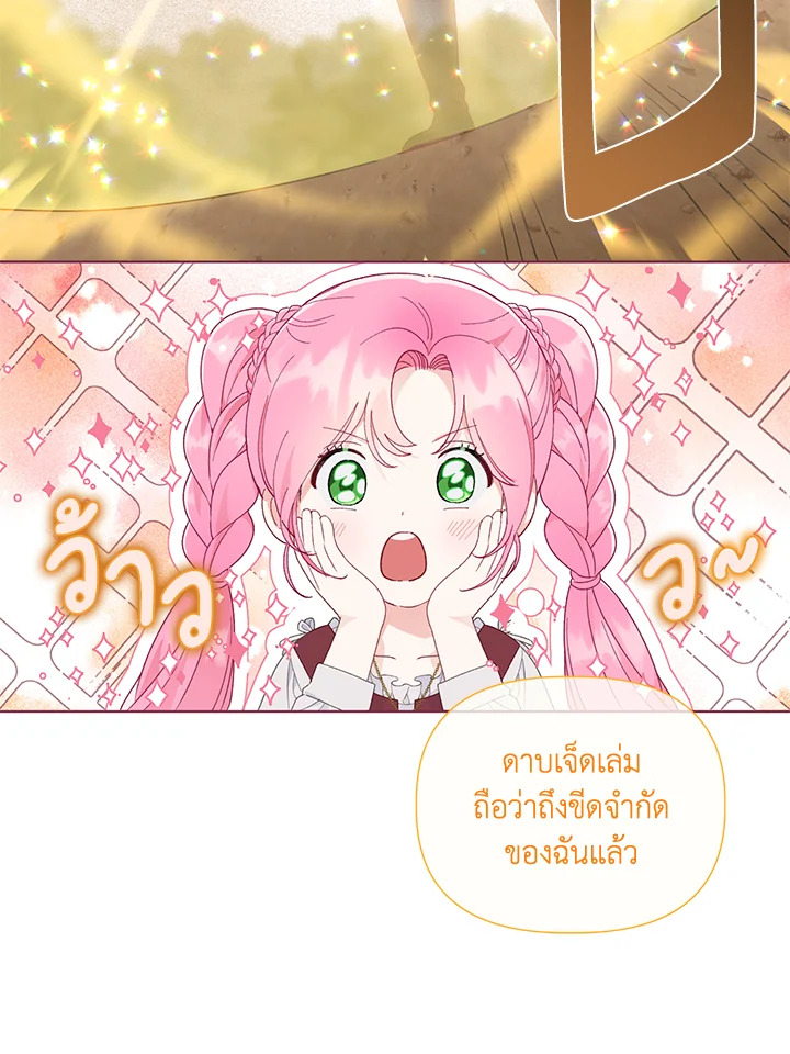 manga sugoi.com