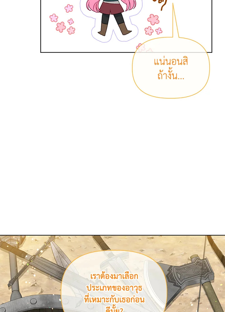 manga sugoi.com
