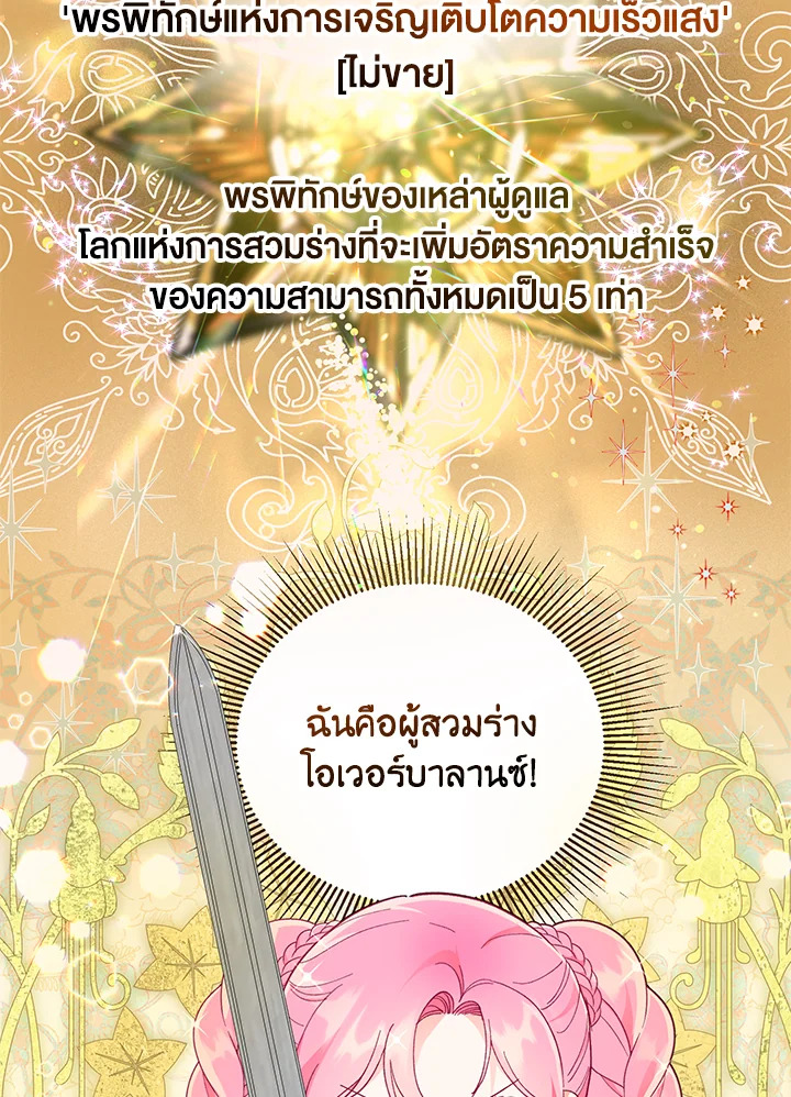 manga sugoi.com